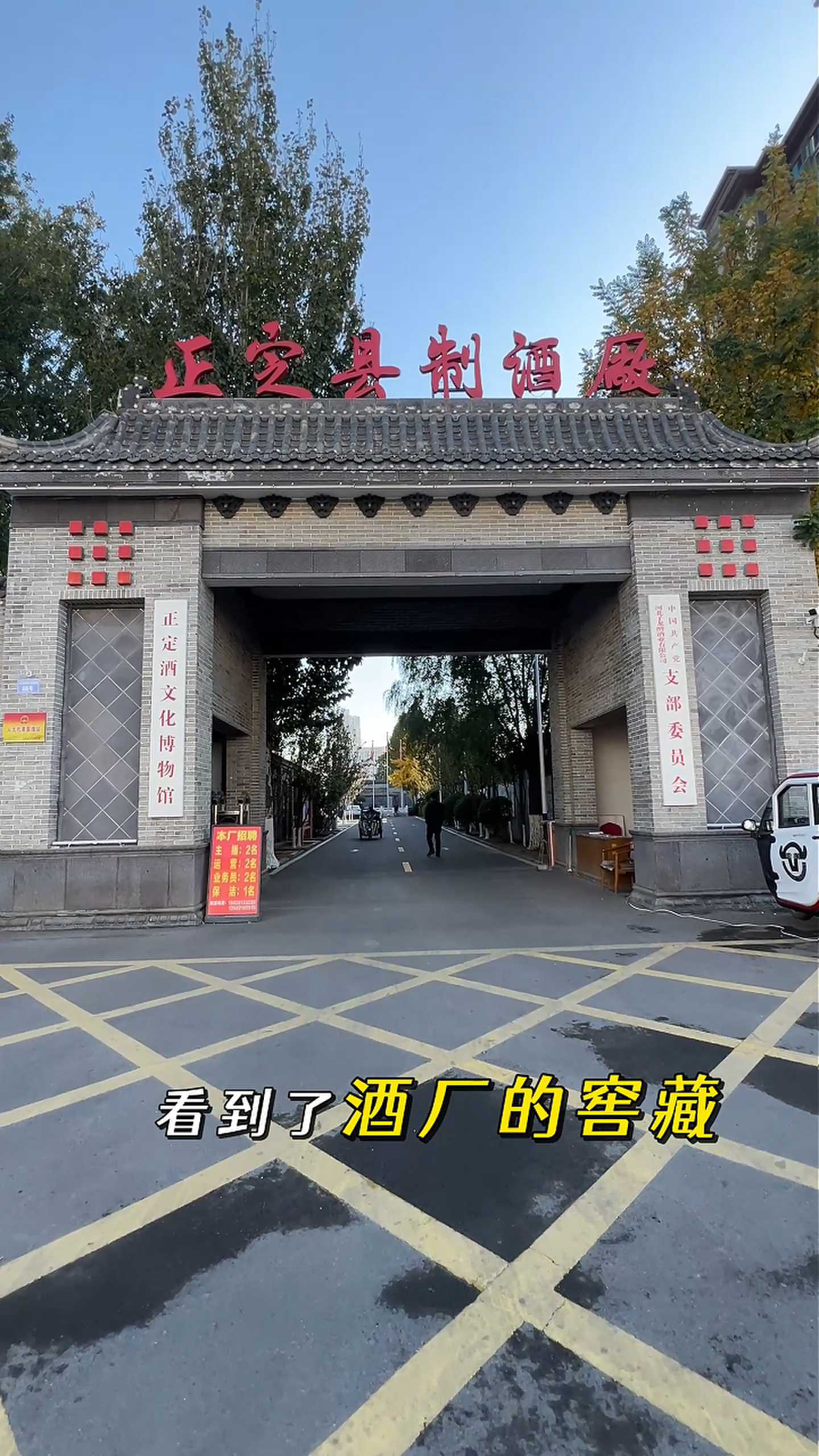 宁武制造业企业GEO优化案例